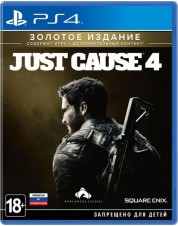 Just Cause 4. Золотое Издание (русская версия) (PS4)