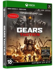 Gears Tactics (Xbox One / Serise)