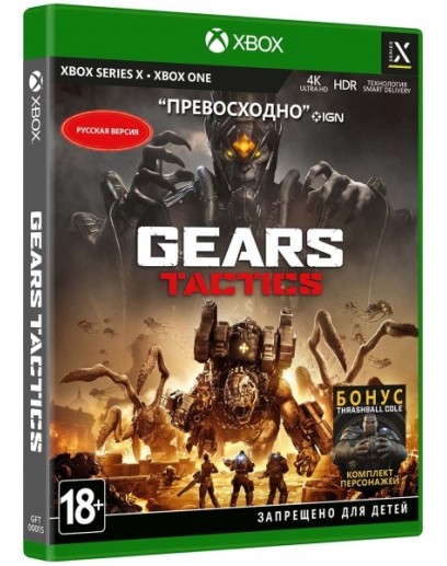 Gears Tactics (Xbox One / Serise) 