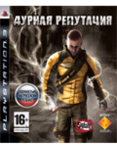 Infamous (Дурная репутация) Platinum русская версия (PS3) 