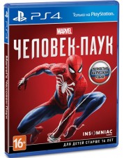 Marvel Человек-паук (русская версия) (PS4)