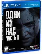 Одни из нас: Часть II (русская версия) (PS4/PS5)