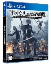 Nier: Automata (PS4)