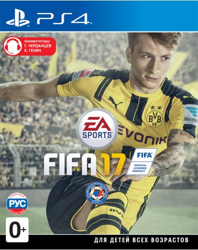 FIFA 17 (русская версия) (PS4) 