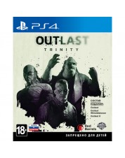 Outlast Trinity (русские субтитры) (PS4)