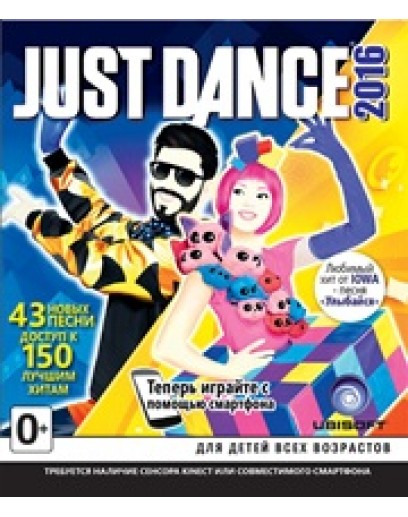 Just Dance 2016 (XBox ONE) 