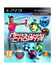 Праздник спорта (русская версия) для PlayStation Move (PS3)