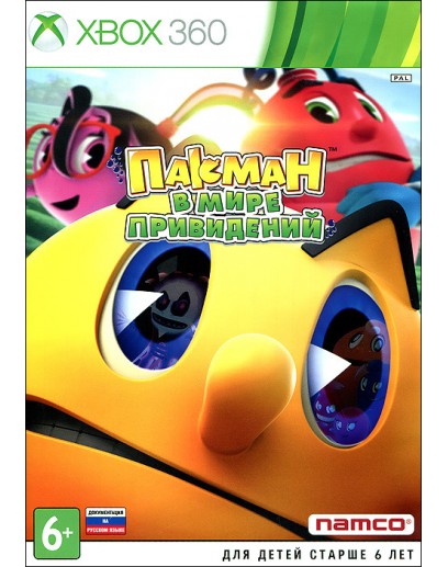 Пакман в мире привидений (Xbox 360) 