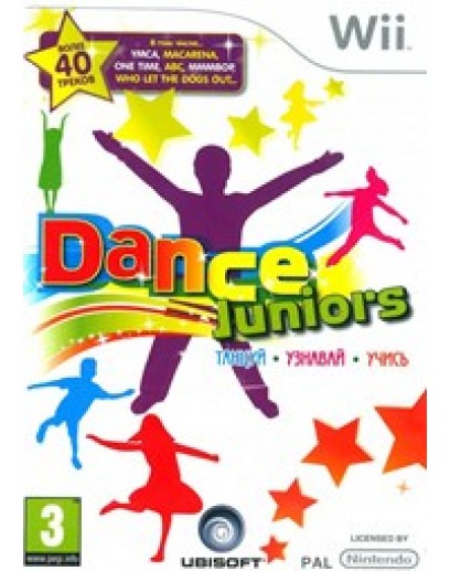 Dance Juniors (Wii) 