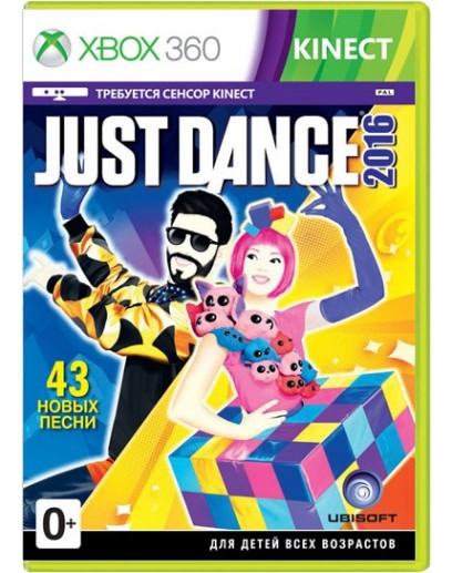 Just Dance 2016 (Xbox 360) 