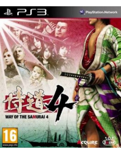 Way of the Samurai 4 (PS3) 