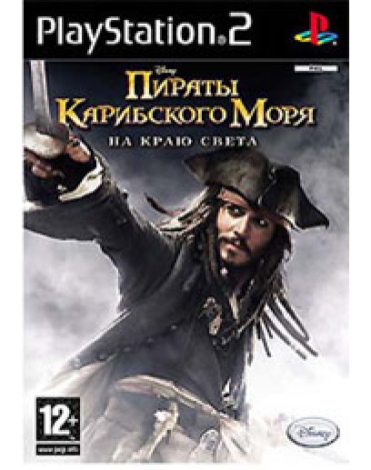 Disney's Пираты Карибского Моря: На Краю Света (PS2) 
