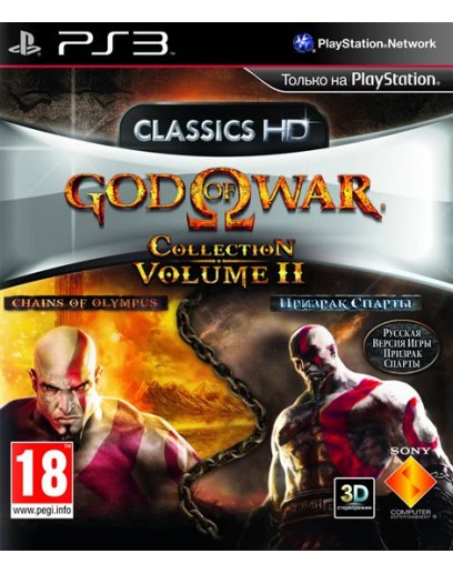 God of War Collection 2 (PS3) 