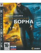 Конспирация Борна (The Bourne Conspiracy) (PS3)