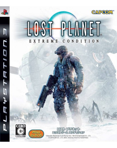 Lost Planet: Extreme Condition (PS3) 