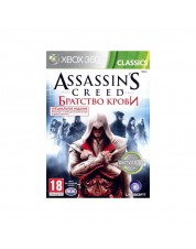 Assassin's Creed.Братство Крови. Специальное издание (Xbox 360)
