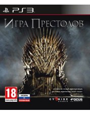 Игра Престолов (Game of Thrones) (русские субтитры) (PS3)