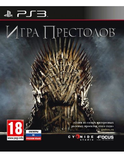 Игра Престолов (Game of Thrones) (русские субтитры) (PS3) 
