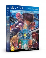 Star Ocean V: Integrity and Faithlessness Специальное издание (PS4)