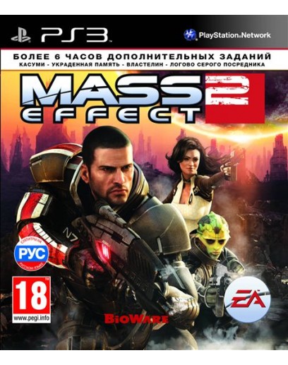 Mass Effect 2 (русские субтитры) (PS3) 