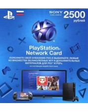 Карта оплаты для PlayStation Network 2500 рублей