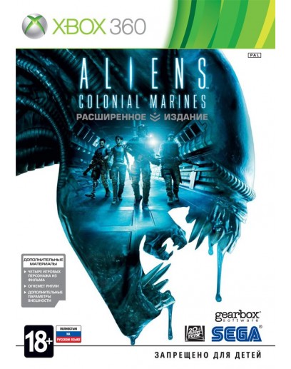 Aliens: Colonial Marines (русская версия) (Xbox 360) 