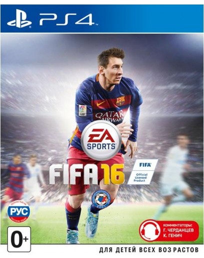 FIFA 16 (русская версия) (PS4) 