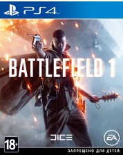 Battlefield 1 (русская версия) (PS4)