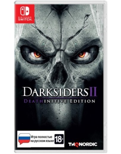 Darksiders II Deathinitive Edition (русская версия) (Nintendo Switch) 