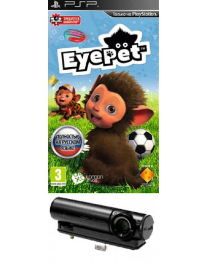 EyePet (русская версия) (игра + камера) (PSP) 