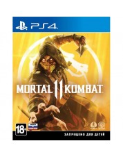 Mortal Kombat 11 (русские субтитры) (PS4 / PS5)