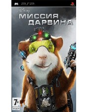 G-force - Миссия Дарвина (Русская версия) (PSP)