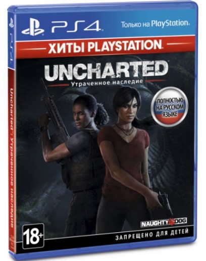 Uncharted: Утраченное наследие (русская версия) (PS4) 