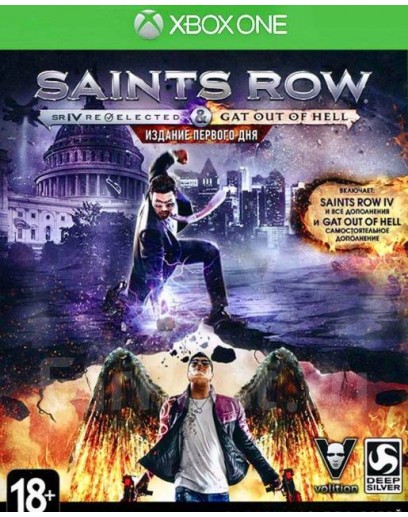 Saints Row lV: Re-Elected (Xbox One / Series) 