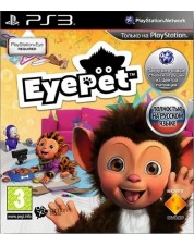 EyePet (русская версия) (PS3)