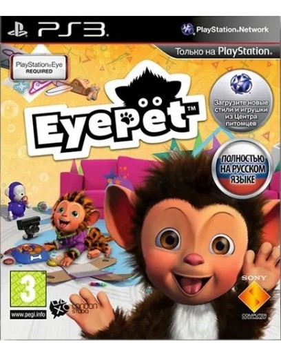 EyePet (русская версия) (PS3) 