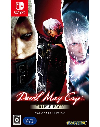 Devil May Cry Triple Pack (Nintendo Switch) 