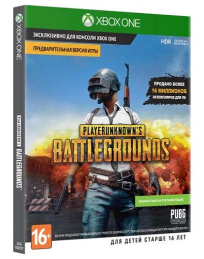 Playerunknown's Battlegrounds (PUBG) (карта с кодом для загрузки) (русская версия) (Xbox One) 