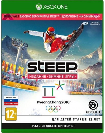 Steep Издание Зимние Игры (русская версия) (Xbox One / Series) 