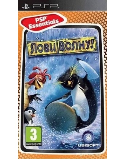 Лови Волну (Surf's Up) (Essentials) (английская версия) (PSP) 