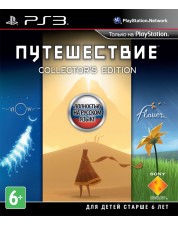 Путешествие. Коллекционное Издание (PS3)
