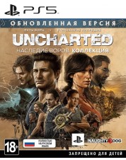 Uncharted: Наследие воров. Коллекция (PS5)