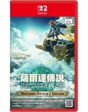 The Legend of Zelda: Tears of the Kingdom - Nintendo Switch 2 Edition (русская версия) (Nintendo Switch 2)