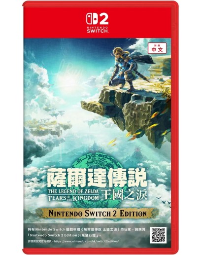 The Legend of Zelda: Tears of the Kingdom - Nintendo Switch 2 Edition (русская версия) (Nintendo Switch 2) 