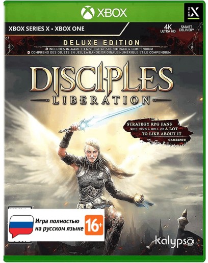 Disciples: Liberation. Издание Deluxe (Xbox One / Series) 