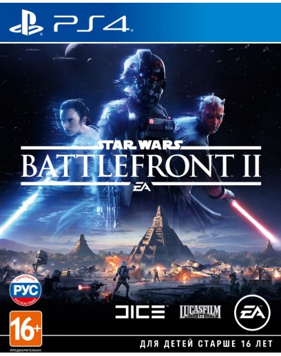 Star Wars Battlefront 2 (русская версия) (PS4) 