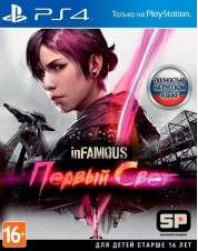 inFAMOUS: Первый свет (русская версия) (PS4)