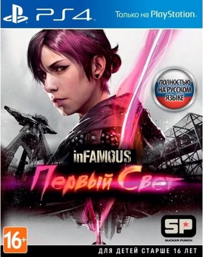 inFAMOUS: Первый свет (русская версия) (PS4) 
