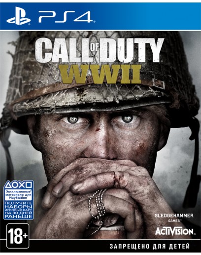 Call of Duty: WW 2 (русская версия) (PS4) 