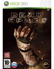 Dead Space (Xbox 360 / One / Series)